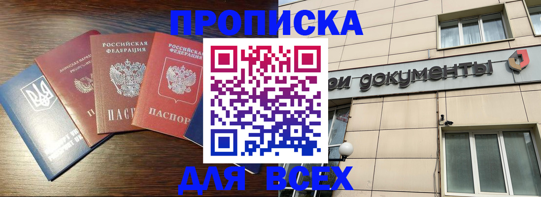 миграционный учет в Полярном